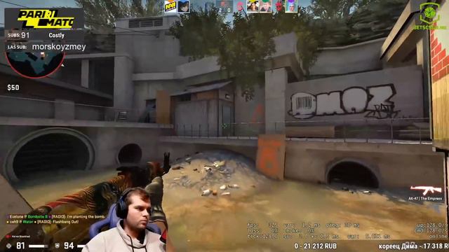 ШОУМАТЧ НА ОВЕРПАССЕ CEH9 VS ZEUS! (ft. Bratishkin, 1mpala, Qrush, M0nesy, Evelone, Shok)