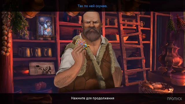 На Закате 2. Зеркало мага прохождение #1 смотреть онлайн