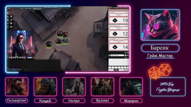 FNFF | Их последний танец - 3 эпизод | Cyberpunk Red смотреть онлайн