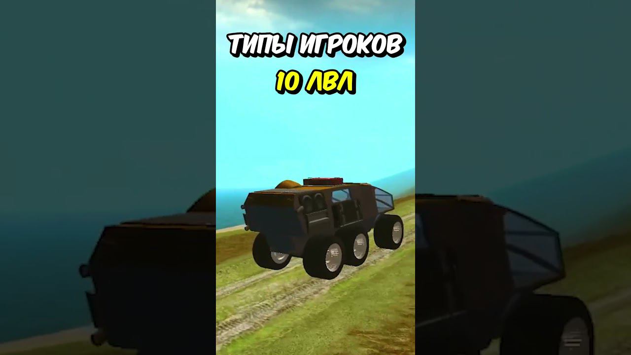 #grandmobile #грандмобайл смотреть онлайн