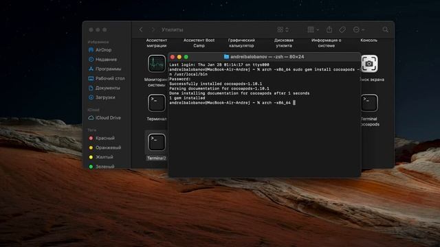 установка CocoaPods и и Alamofire на mac m1 смотреть онлайн