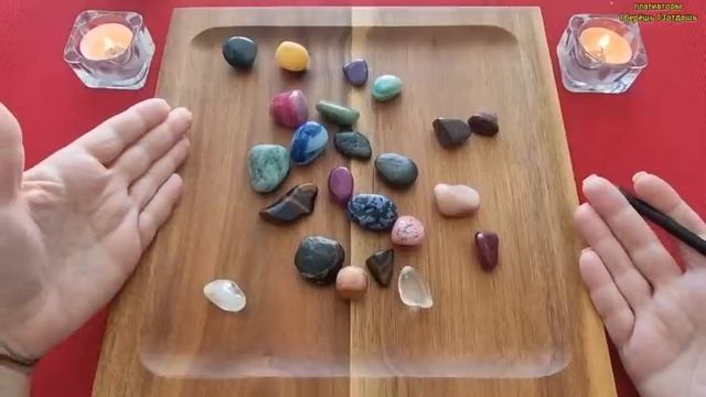 ?️ЧТО ТОЧНО ?% СЛУЧИТСЯ В БЛИЖАЙШИЕ 3-5 ДНЕЙ???❓ Волхование на камнях? смотреть онлайн