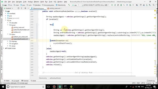 part-22 how to create desktop mode with webview android web browser смотреть онлайн