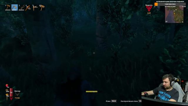 Valheim. Жена СМОРИТ ДОМ смотреть онлайн