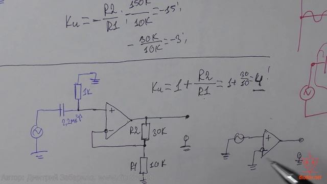27.6. Операционный усилитель. Усиление переменного напряжения смотреть онлайн