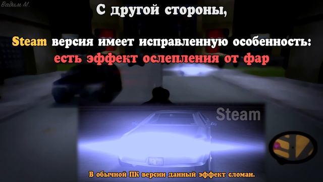 GTA 3 Steam против обычной версии [Текстовое видео] смотреть онлайн