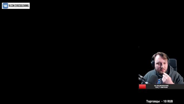 Ивент "КОРОЛЬ ГОРЫ" | DayZ Namalsk Zeroland смотреть онлайн