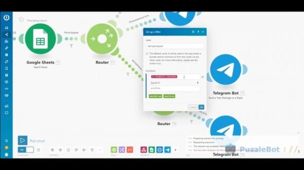 Создание Базы Данных через Google Sheets в Integromat для интеграции с ботом