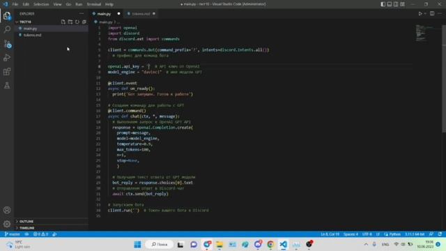 КАК СДЕЛАТЬ CHAT GPT В DISCORD? ЛУЧШИЙ ГАЙД 2023 смотреть онлайн