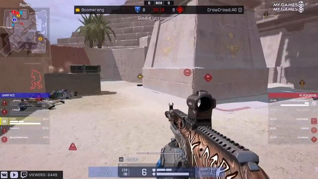 [Matches] WSI Season 2. Аванпост. Group Stage. Boomerang vs CrowCrowd.AG смотреть онлайн