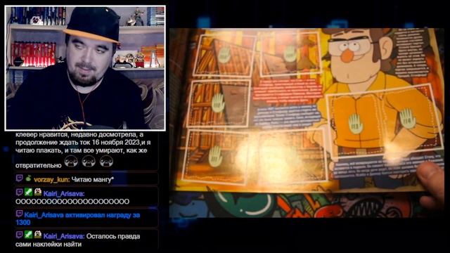 ЧУЛАНЧИКО ► КОЛЛЕКЦИОННЫЕ КАРТЫ НАРУТО И НАКЛЕЙКИ SUPER MARIO И ГРАВИТИ ФОЛЗ (PANINI) ► ЧАСТЬ 30 смотреть онлайн