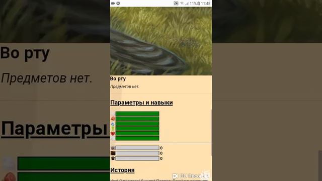 ИЩУ ДРУЗЕЙ В ВАРЕ!/ОПЯТЬ НОВЫЙ ПЕРС ДЛЯ ВАРА?!/МЕНЯЮ ТЕМУ КАНАЛА. смотреть онлайн