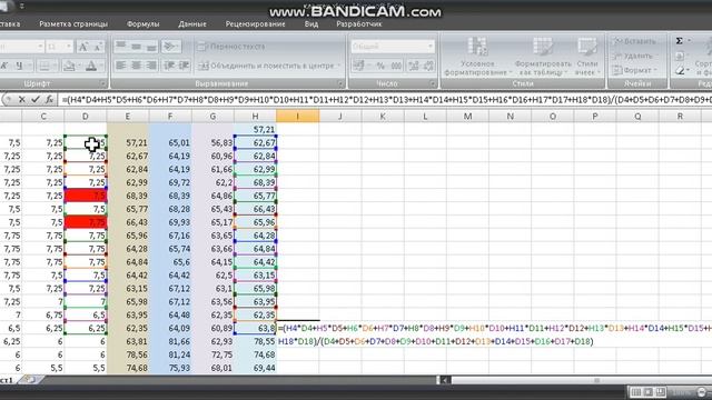 28. Альтернативные построения в Excel смотреть онлайн