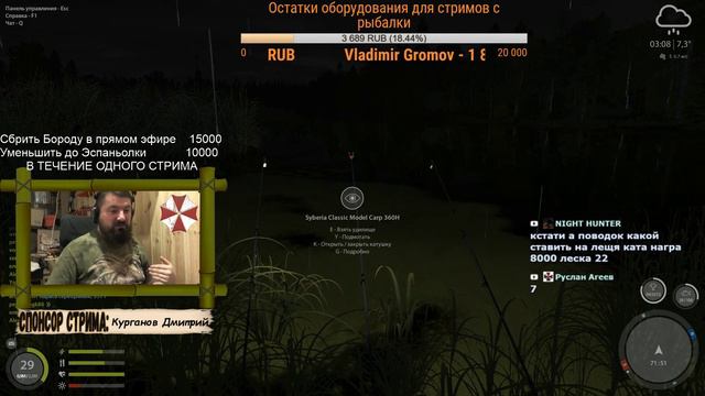 Russian Fishing 4 #68 8 марта. Изучим Старый Острог. По полдня на точке. Потом Ахтуба. смотреть онлайн