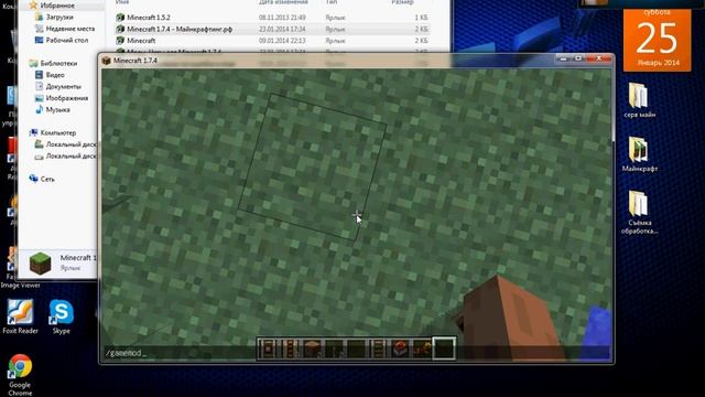 Как приручить и надеть броню на лошадь в майнкрафте 1.7.4 смотреть онлайн