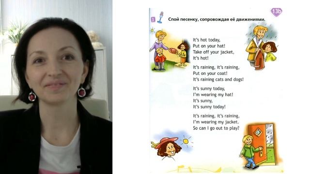 Spotlight 2 класс (Спотлайт 2) / Урок 39 