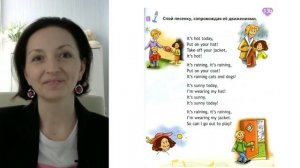 Spotlight 2 класс (Спотлайт 2) / Урок 39 "My Holidays!" 13b, стр.100-101