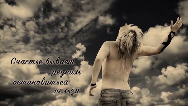 МэриЛинор - НеПесня (Lyric Video) смотреть онлайн