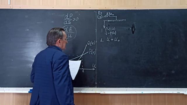 20-3 Вторичный признак устойчивости нагрузки dE/dU смотреть онлайн