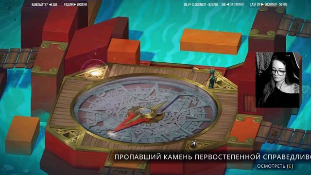 Figment 2: Creed Valley | #01 | Кошмары нашего разума смотреть онлайн
