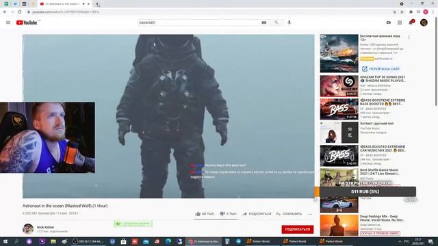 [Арктур]Первый день Жизни Паладина на новой обнове? Пытаемся играть без доната. + ТОрговля смотреть онлайн