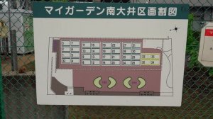 Удивительная Япония: Огород в Токио! Как Токийцы выращивают овощи и сколько это стоит?
