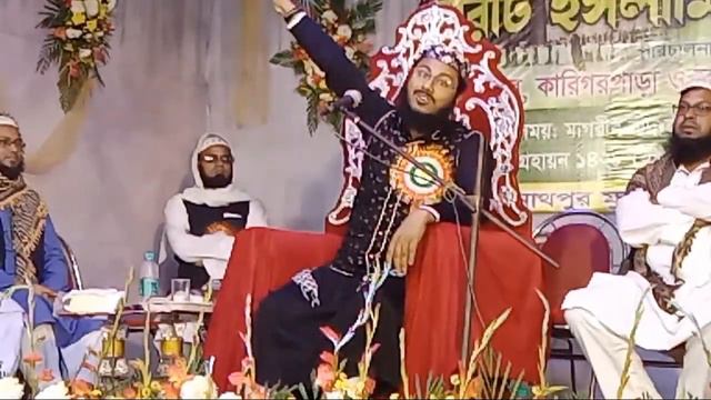 রাণাঘাট শ্রীনাথপুর থেকে জলসার LIVE🔴মাওঃ মফিজুর রহমান смотреть онлайн