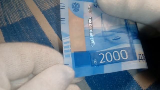 Обзор купюры 2000 рублей 2017 года смотреть онлайн