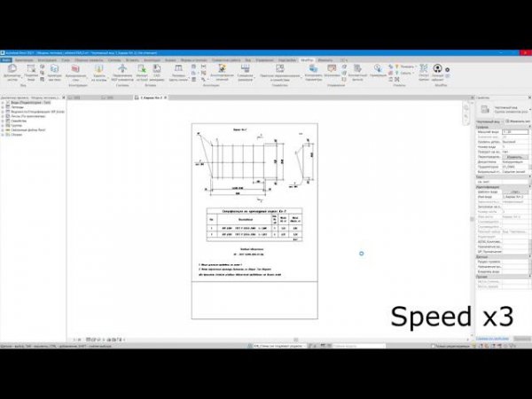 Обзор. ModPlus for Revit. CAD менеджер