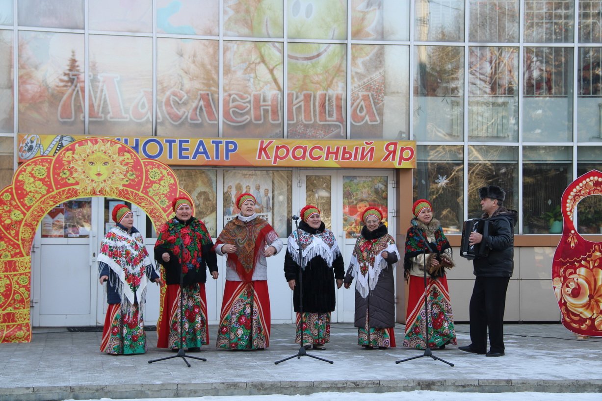 Масленица 2023 село Красный Чикой смотреть онлайн