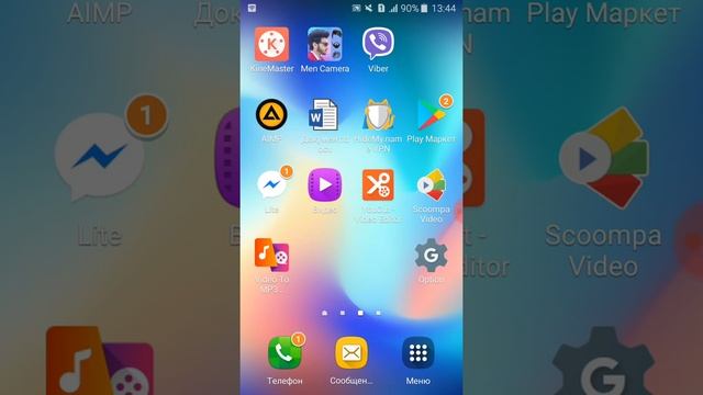 Как убрать рекламу в играх на андроиде смотреть онлайн