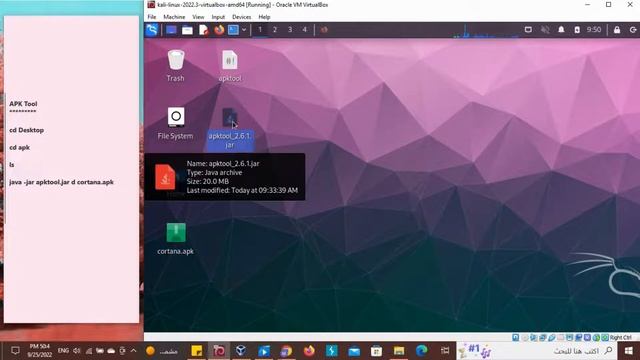 11 # APK Tool смотреть онлайн