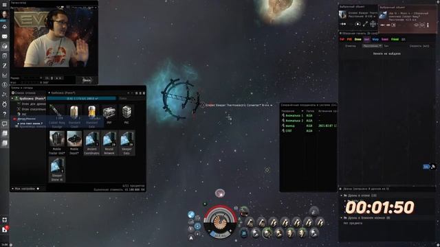 EVE Online. От альфы до титана 2.0. Серия 17. Заселение в WH. смотреть онлайн