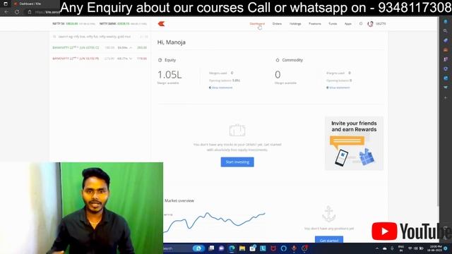 P&L || Using 1L Capital for 50 Trading Days Challenge || Option Trader смотреть онлайн
