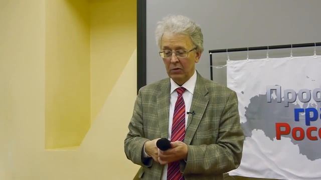 Какой тип экономики нужен для развития России? В Катасонов смотреть онлайн
