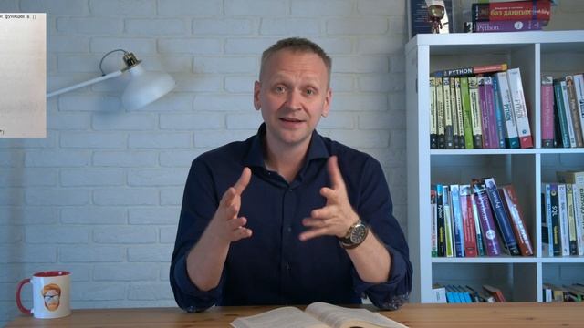 Python - это просто (Нилаб Нисчал) - рецензия на книгу по аналитике на Python смотреть онлайн