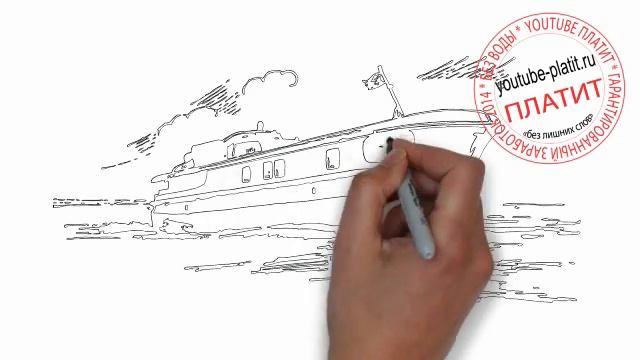 Как нарисовать грузопассажирский теплоход смотреть онлайн