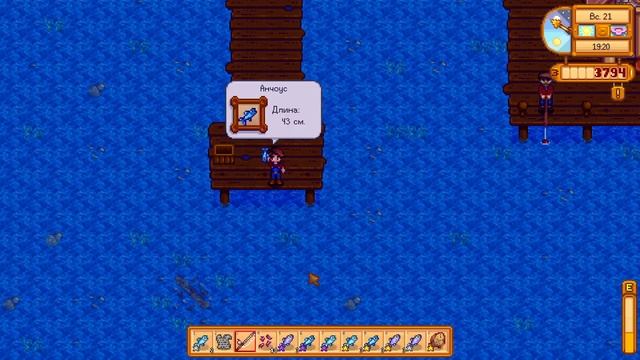 Выгодно ли ловить возле одинокого камня? ?? Stardew Valley // Прохождение #7 смотреть онлайн