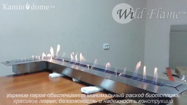 Угловой топливный блок - угловая топка WildFlame, kamin-v-dome.ru смотреть онлайн