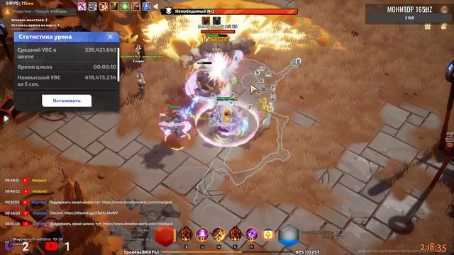 Ленивый билд, море урна интересная механика - Torchlight: Infinite