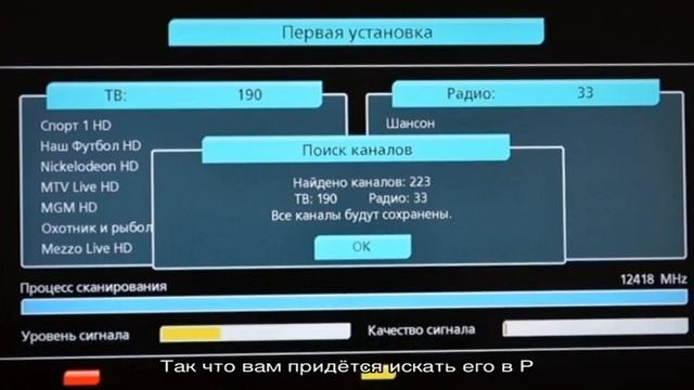 Способы включения и выключения радио на Smart TV смотреть онлайн