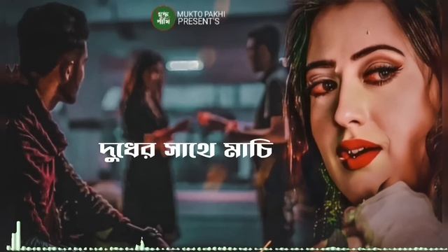 মনে কি পরে না ?? Mone Ki Pore Na | Jahid Hasan | New Sad Song 2023 | কষ্টের গান 2023 | MUKTO PAKHI смотреть онлайн