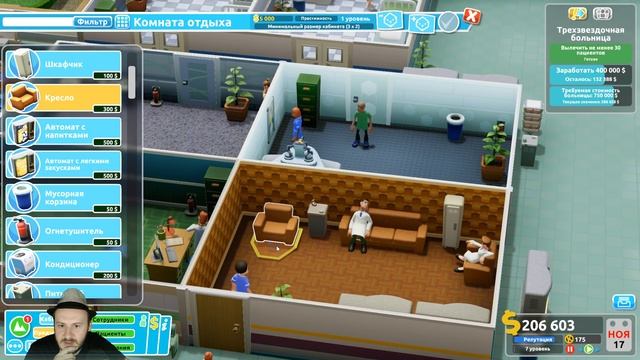Открываем свою больницу в игре Two Point Hospital смотреть онлайн