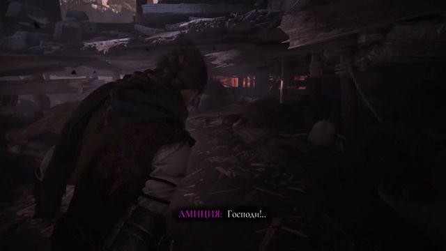 A Plague Tale Requiem [Прохождение Без Комментариев] [4K] #6 смотреть онлайн