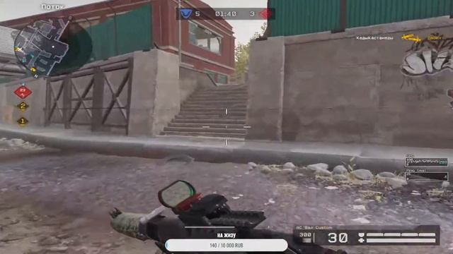 АПАЮ 1 ЛИГУ ЗА 1 ДЕНЬ WARFACE (ДЕНЬ 6) смотреть онлайн