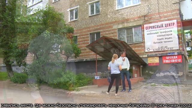 Как утилизировать батарейки 02 06 2020 смотреть онлайн
