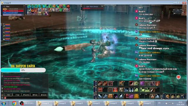 LASCA 15.01.2024 Lineage 2 C4 - Interlude смотреть онлайн