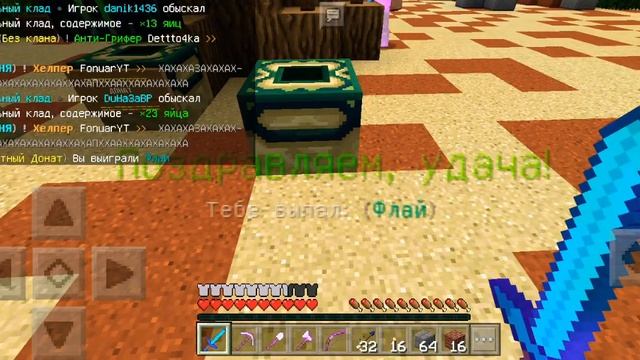Сервер HypeGo в MineCraft 1.1.5 с бесплатным донатом! смотреть онлайн