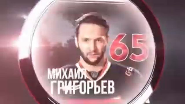 Михаил Григорьев хоккеист смотреть онлайн