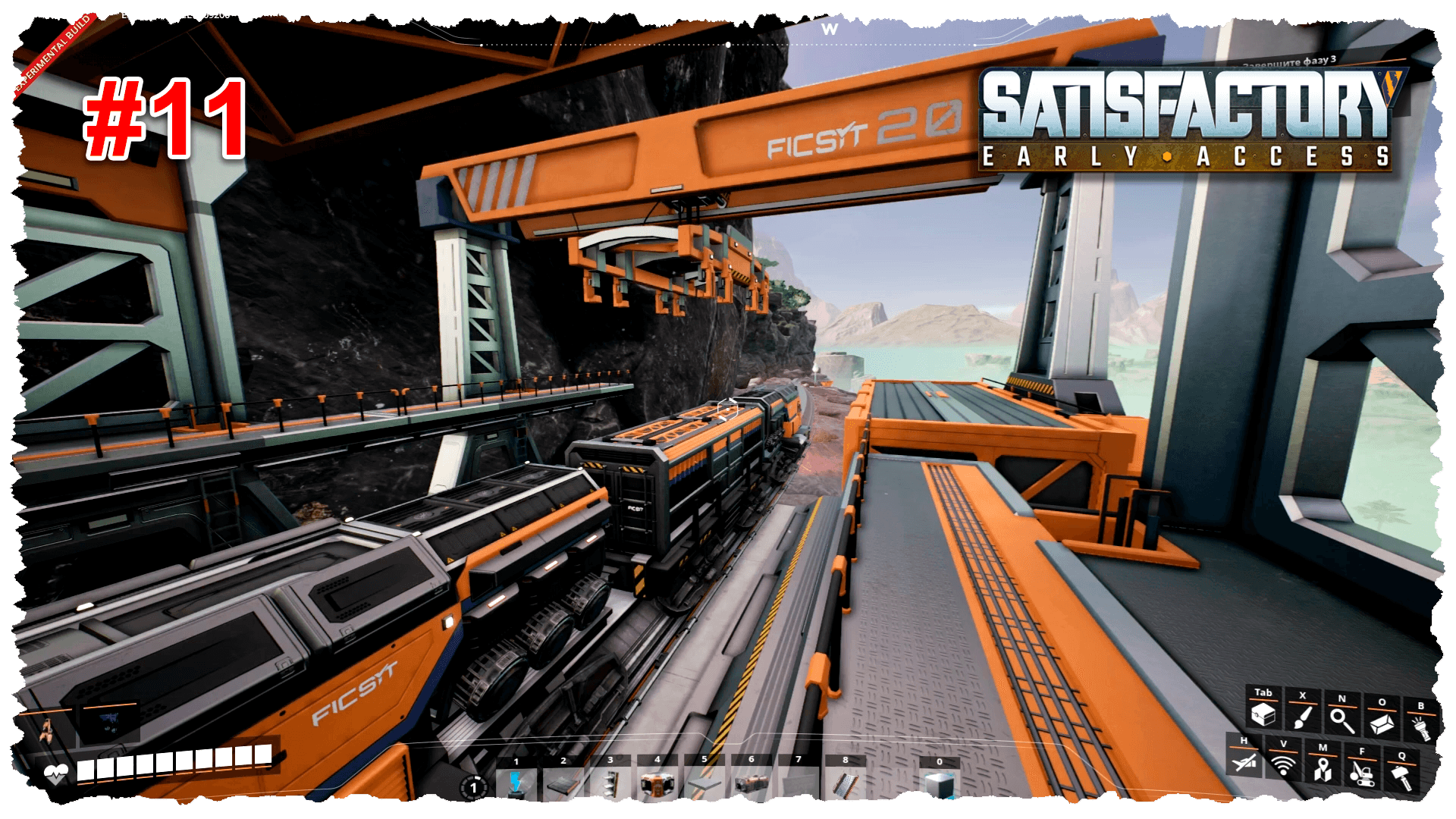 Satisfactory #11 Поезда незаменимы!